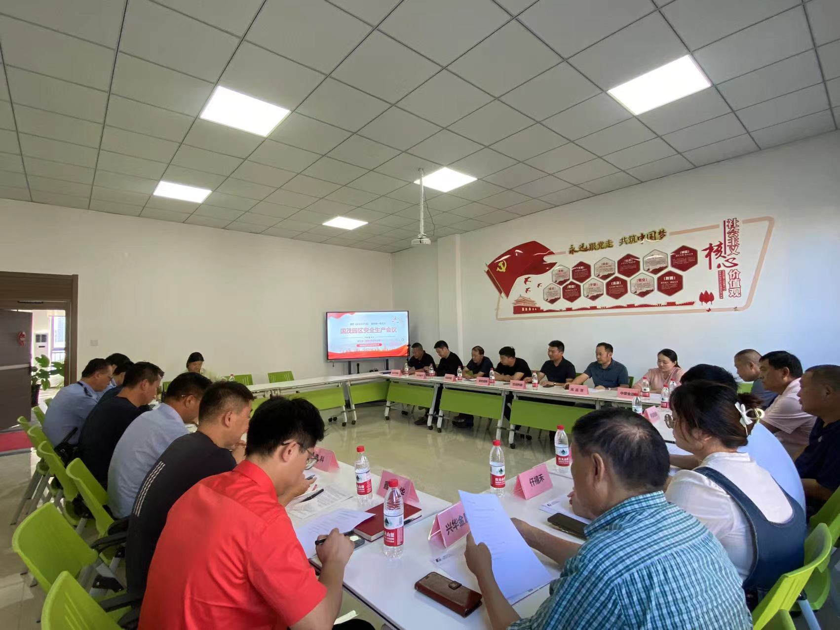 國茂動態(tài)丨2024年安徽國茂機電企業(yè)安全生產(chǎn)管理專題會議圓滿召開