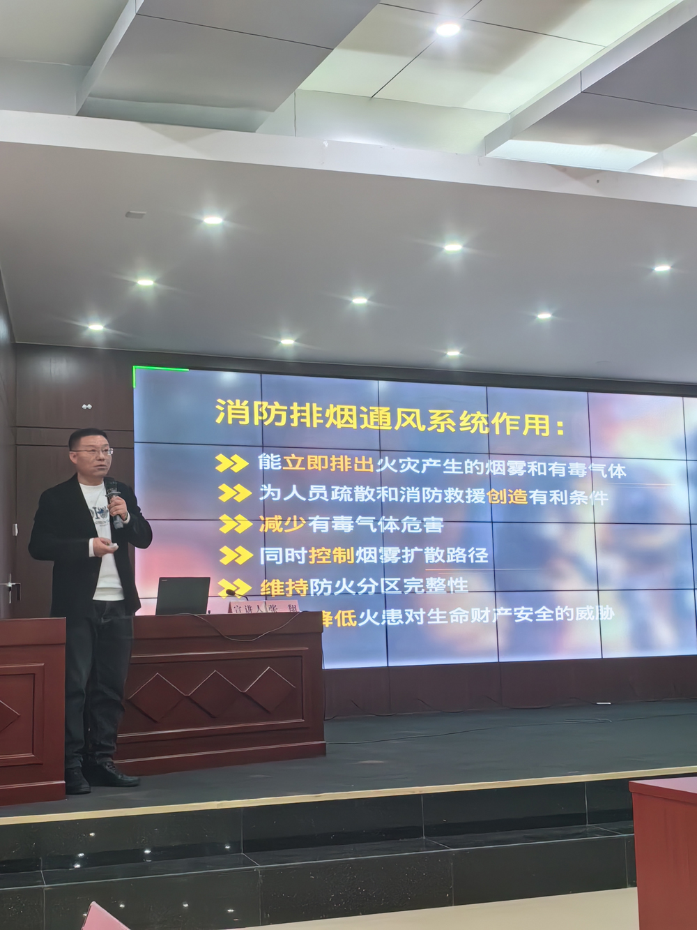 消防知識大講堂—國茂機電張翔深度解析消防排煙系統(tǒng)