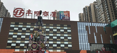 阜陽商廈時(shí)代油煙凈化項(xiàng)目