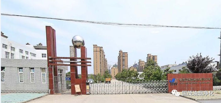 合肥龍崗自來(lái)水公司